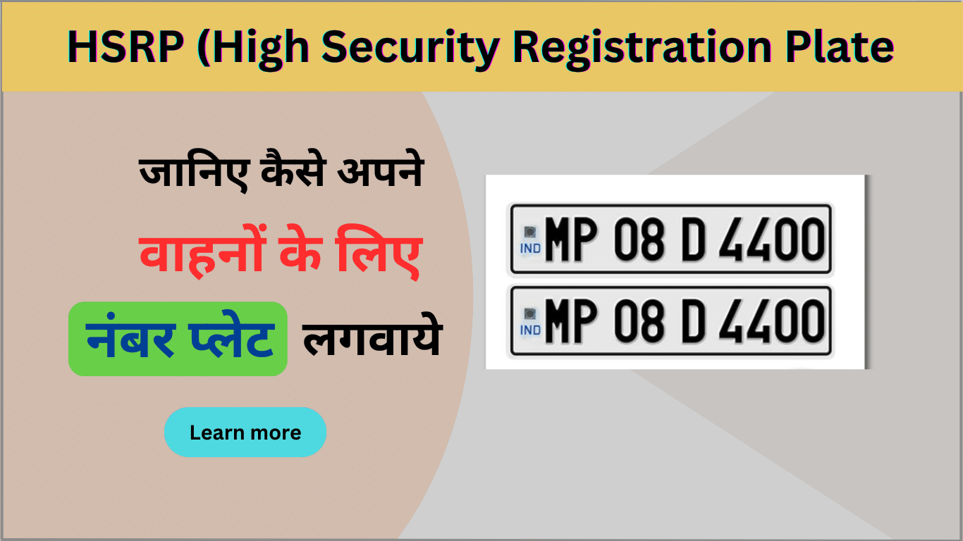 book hsrp online hsrp number plates